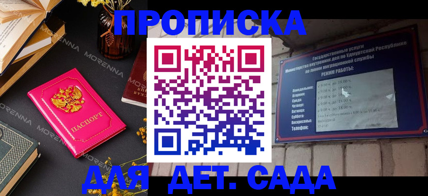 найти адрес прописки в Челябинске